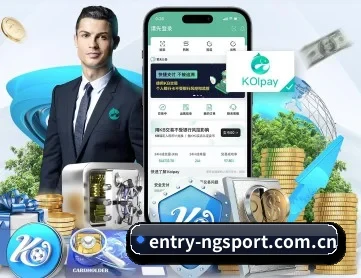 entry-ngsport.com.cn APP